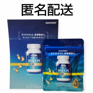 サントリー(サントリー)のサントリー DHA&EPA+セサミンEX　30日分　120粒(その他)