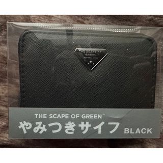 タカラジマシャ(宝島社)のTHE SCAPE OF GREEN やみつき財布 黒(財布)