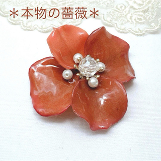 【天然素材】くすみピンク薔薇ペタルのブローチ(コサージュ/ブローチ)