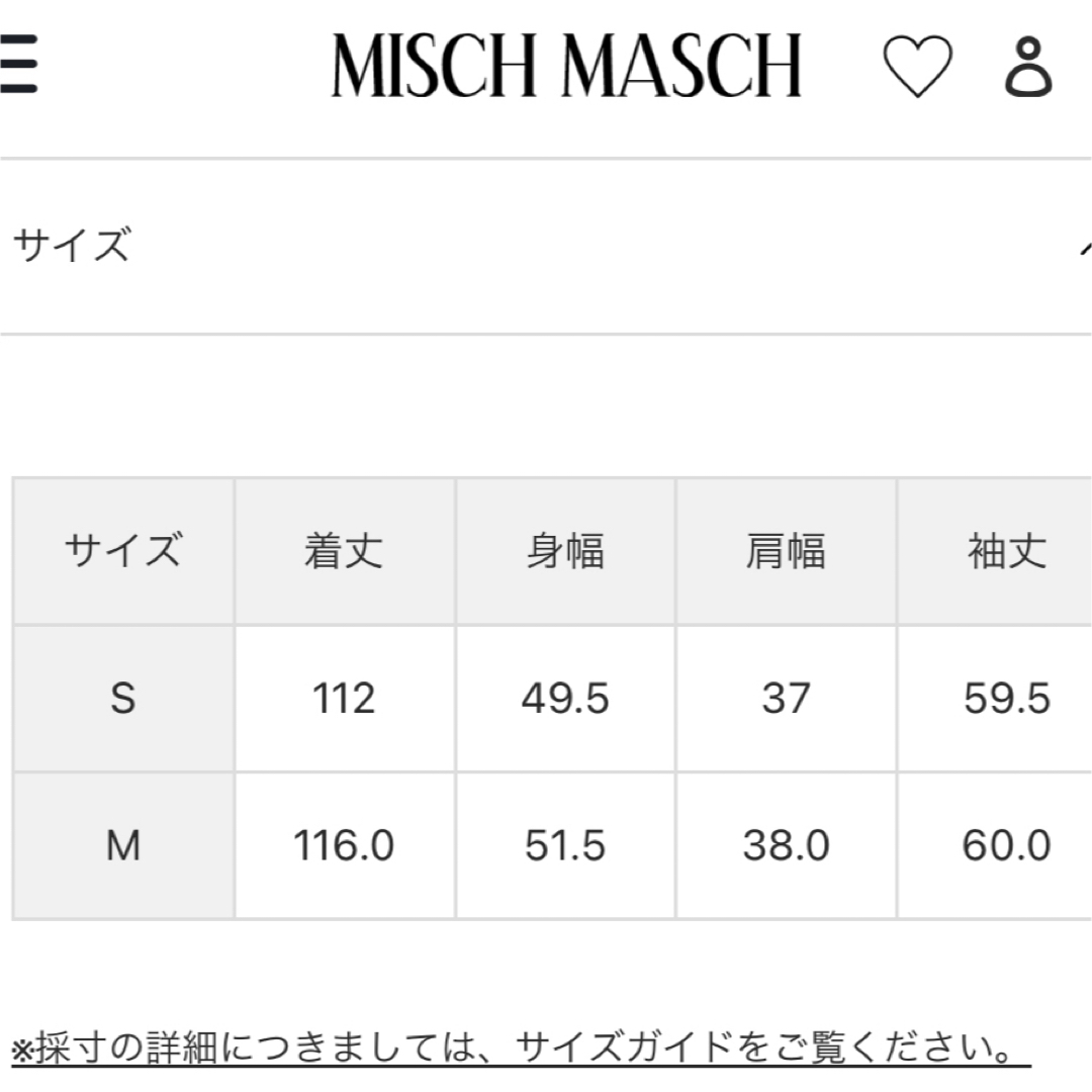 MISCH MASCH(ミッシュマッシュ)のMISCH MASCH トレンチライクコート レディースのジャケット/アウター(トレンチコート)の商品写真