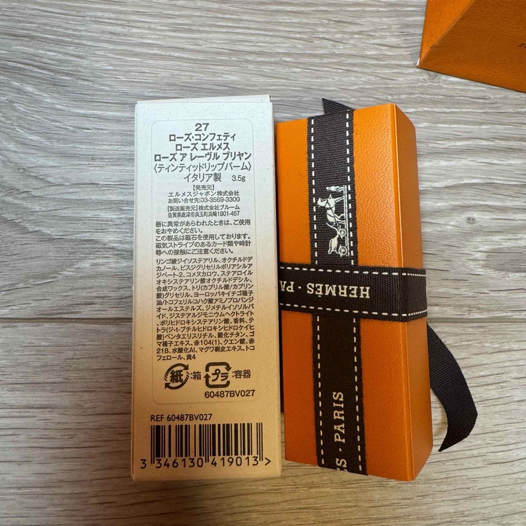 Hermes(エルメス)の【新品未使用】ティンティッドリップバーム 〈ローズ エルメス〉 27 コスメ/美容のベースメイク/化粧品(口紅)の商品写真