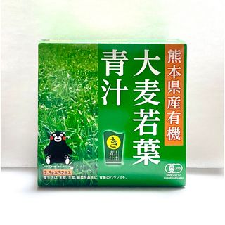 サプリメントのタケイ 熊本県産有機大麦若葉青汁 栄養補助食品 30包(青汁/ケール加工食品)