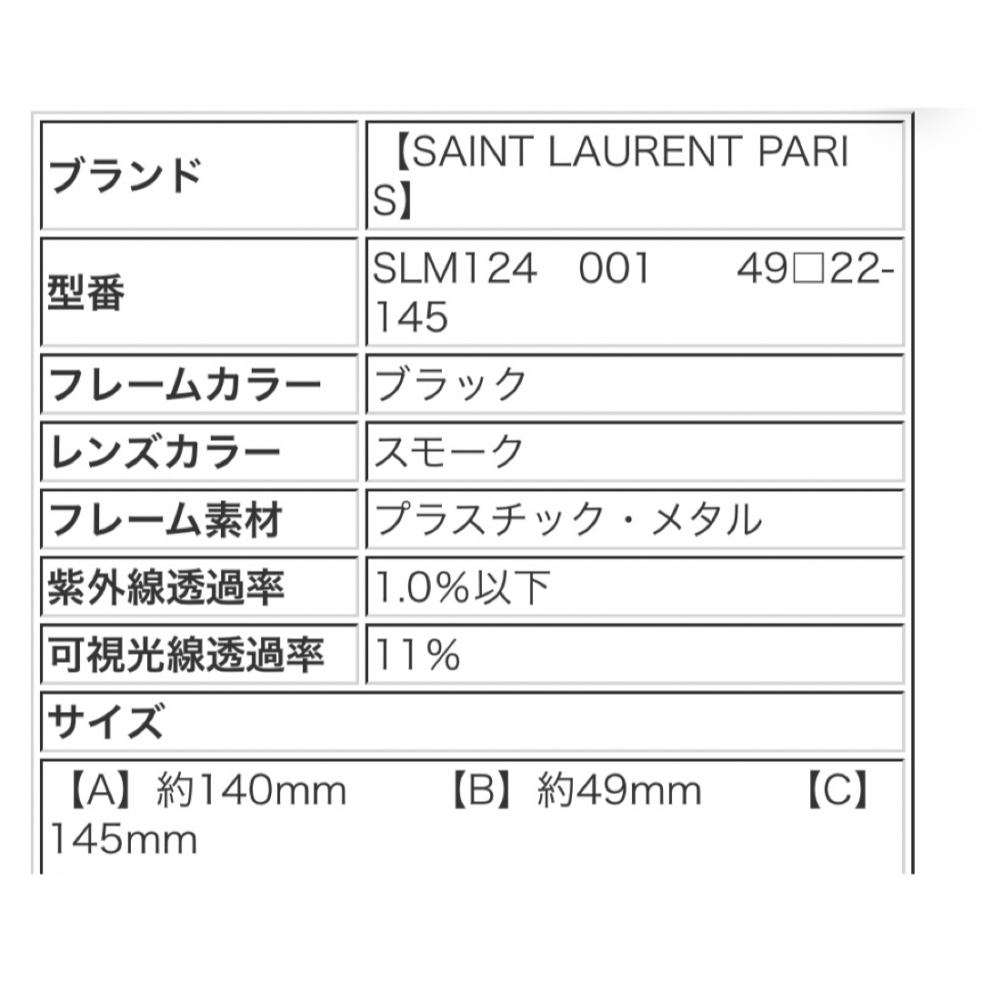 Yves Saint Laurent - サンローラン サングラス SL M124 001 Yves Saint Laurent - サンローラン サングラス SL M124 001