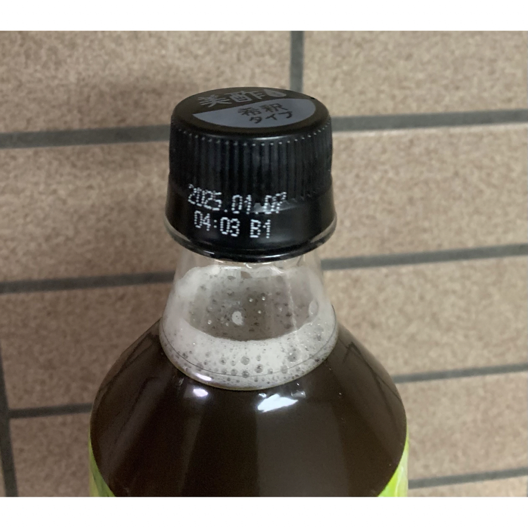 新品送料無料美酢マスカット900ml韓国100%発酵酢 食品/飲料/酒の飲料(ソフトドリンク)の商品写真