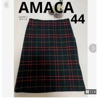 アマカ(AMACA)の♡アマカ スカート♡大きいサイズ 44♡(ひざ丈スカート)