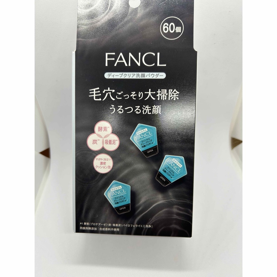 FANCL(ファンケル)のファンケル　ディープクリア　洗顔パウダー60個 コスメ/美容のスキンケア/基礎化粧品(洗顔料)の商品写真