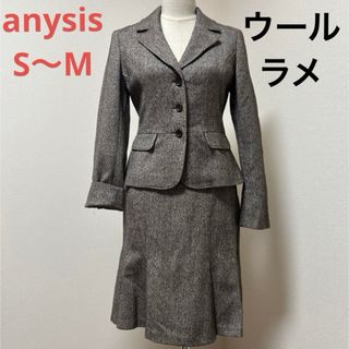 エニィスィス(anySiS)のanysis ウール　ラメ　スーツ(スーツ)