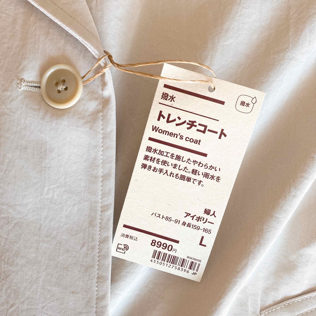 MUJI (無印良品)(ムジルシリョウヒン)のこまとわ様専用  撥水トレンチコートLサイズ  ワイドパンツLサイズ レディースのジャケット/アウター(トレンチコート)の商品写真