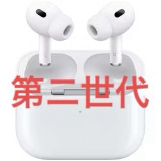 アップル(Apple)の定価38900円　AirPods pro 第二世代(ヘッドフォン/イヤフォン)