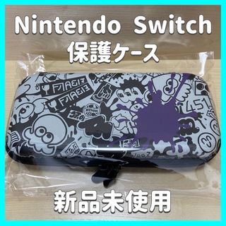 【1点限り！】Nintendo Switch 保護ケース キャリングケース(その他)
