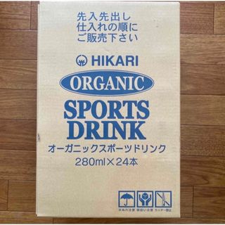 光食品　オーガニック　スポーツドリンク(ソフトドリンク)