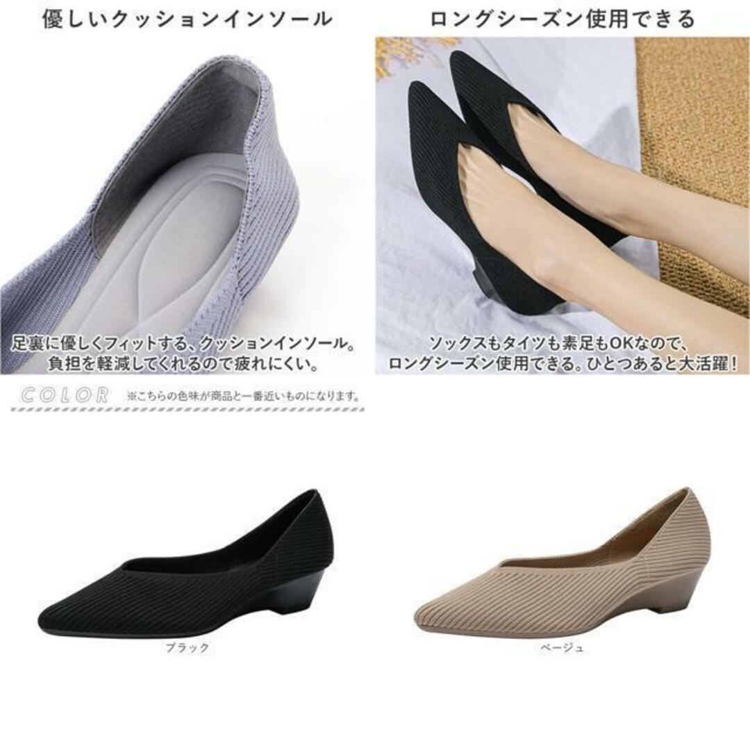 【並行輸入】パンプス ニット pmy6045 レディースの靴/シューズ(ハイヒール/パンプス)の商品写真