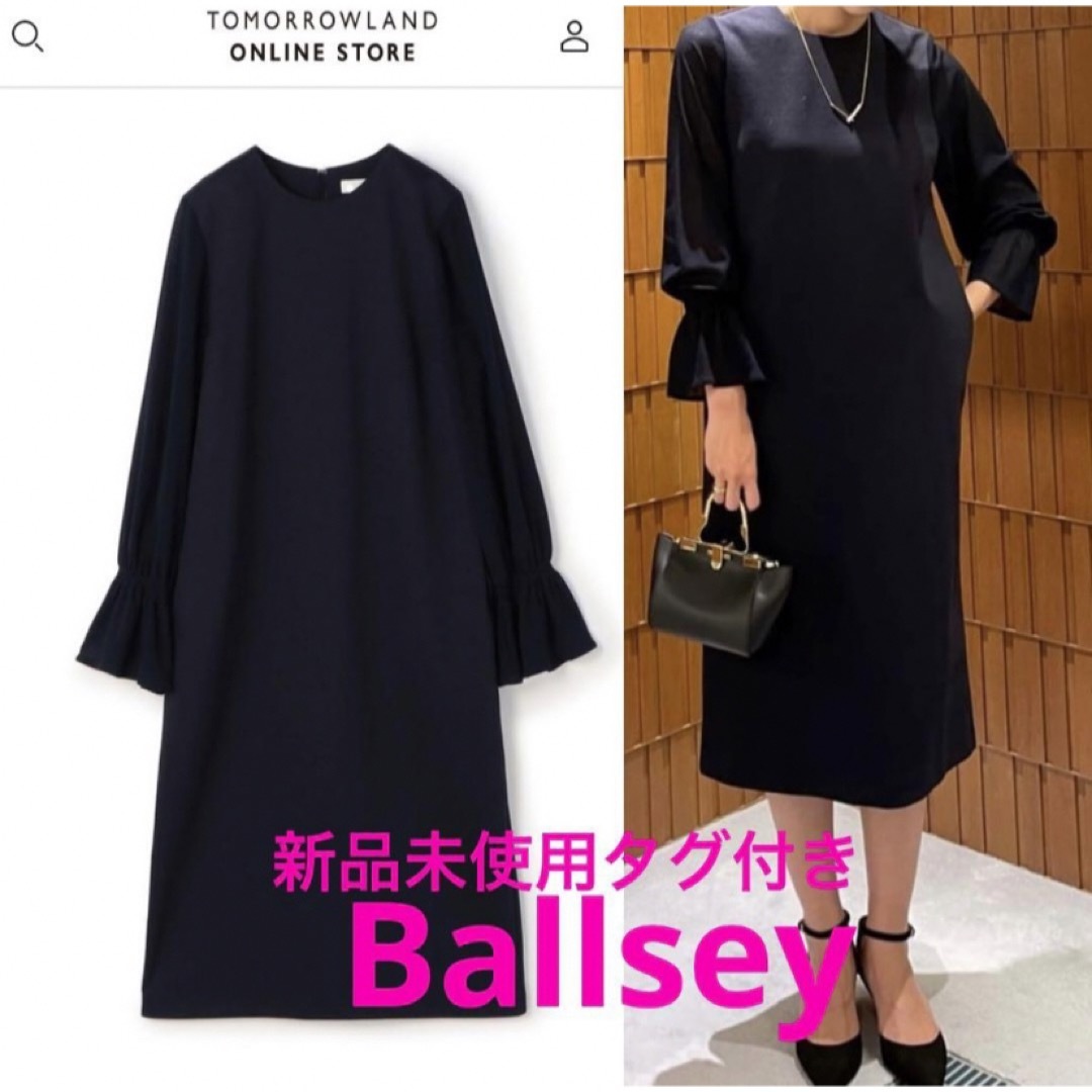 Ballsey(ボールジィ)の新品タグ付き　Ballsey  コットンナイロンポンチ コンビワンピース  レディースのワンピース(ひざ丈ワンピース)の商品写真