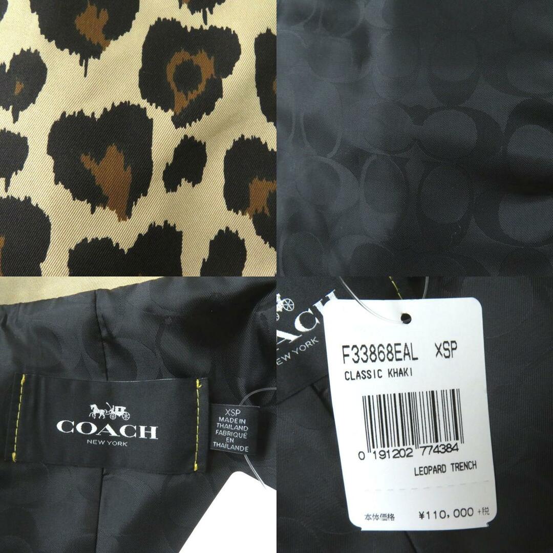 COACH(コーチ)の未使用◎正規 コーチ F33868 レディース レオパード トレンチコート クラシックカーキ 裏レオパード柄シグネチャー柄 XS タグ付 定110000円 レディースのジャケット/アウター(トレンチコート)の商品写真