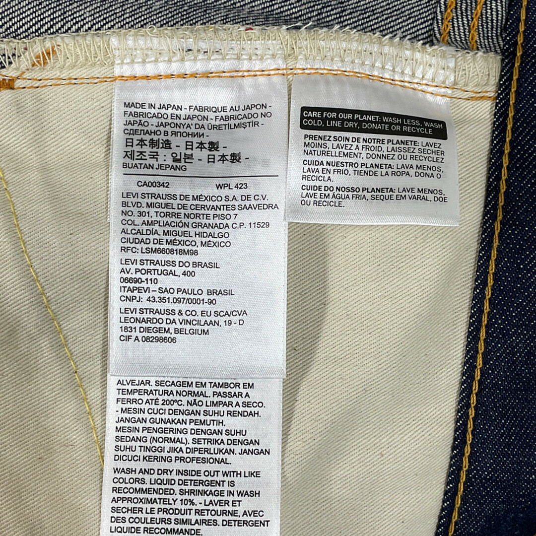 LEVIS VINTAGE CLOTHING 原宿リーバイスストア限定 66501-0138 LEVIS VINTAGE CLOTHING 原宿リーバイスストア限定 66501-0138