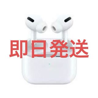 アップル(Apple)の美品　AirPods Pro(ヘッドフォン/イヤフォン)