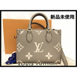 ルイヴィトン(LOUIS VUITTON)のルイヴィトン　オンザゴーpm  ハンドバッグ　ショルダー　2way(ハンドバッグ)