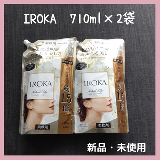 フレア フレグランス IROKA 柔軟剤 ネイキッドリリーの香り 詰め替えイロカ