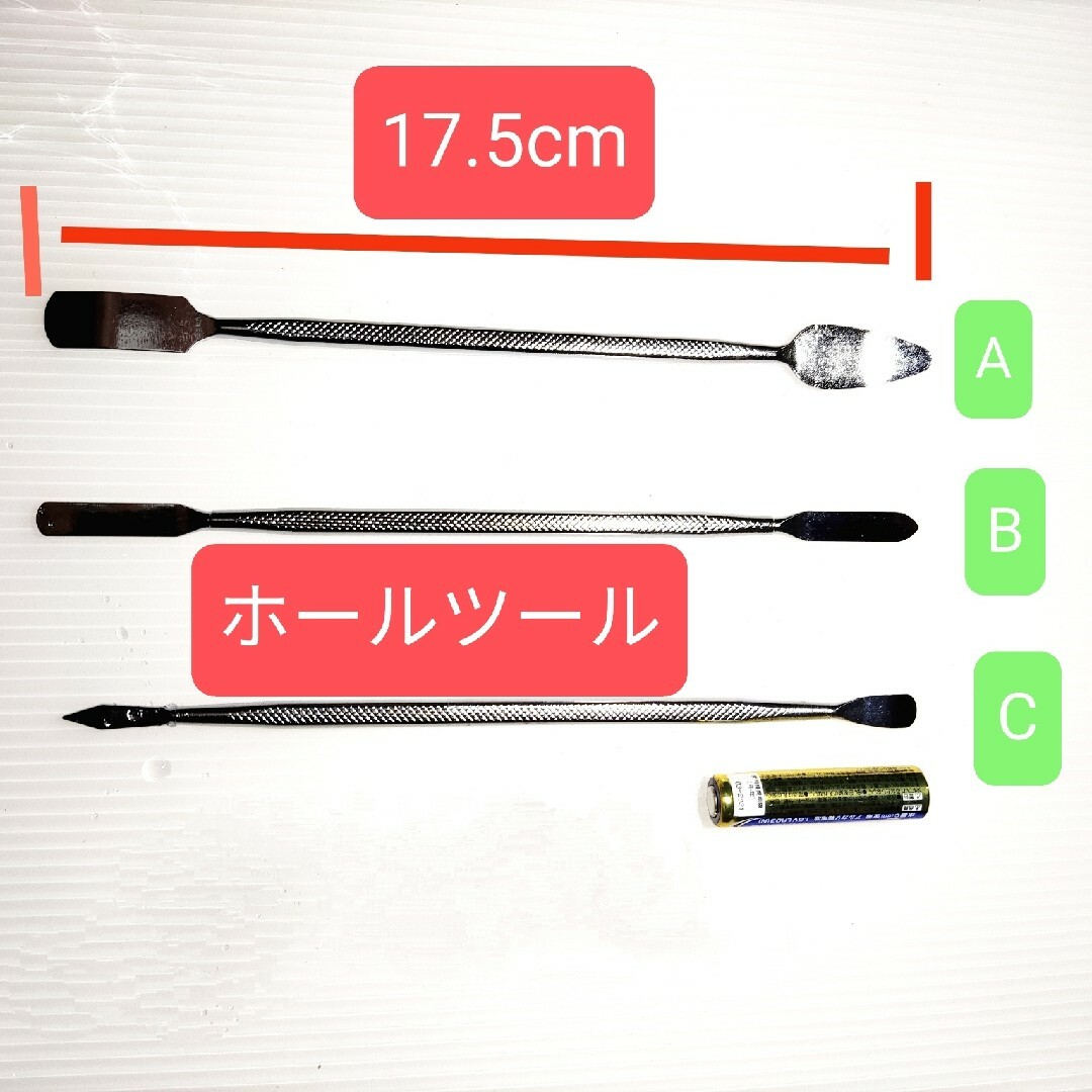 ボウリング サムテープ調整用 ホールツール スポーツ/アウトドアのスポーツ/アウトドア その他(ボウリング)の商品写真