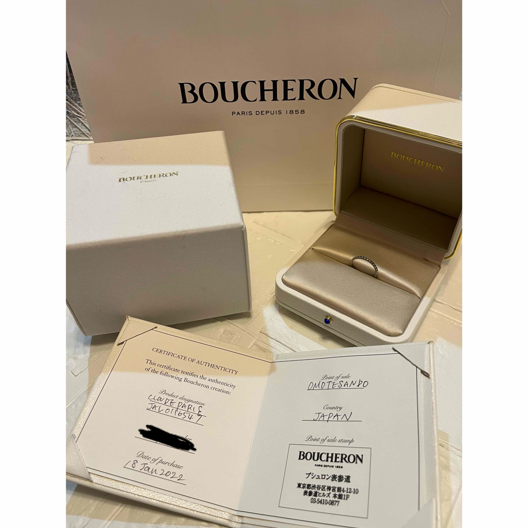 BOUCHERON - ブシュロン7号atrecloudeparisキャトルクルドパリ BOUCHERON - ブシュロン7号atrecloudeparisキャトルクルドパリ