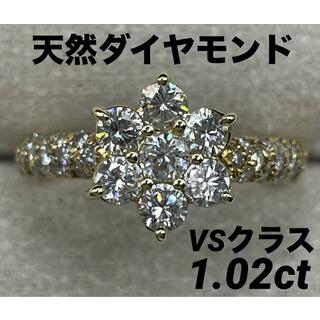 JB209★高級 ダイヤモンド1.02ct K18 リング 鑑別付(リング(指輪))