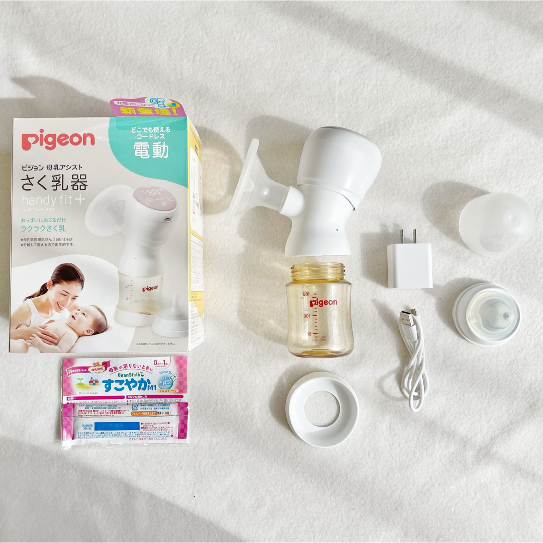 Pigeon(ピジョン)の美品【Pigeon（ピジョン）】母乳アシスト 電動搾乳機 handy fit+ キッズ/ベビー/マタニティの授乳/お食事用品(その他)の商品写真