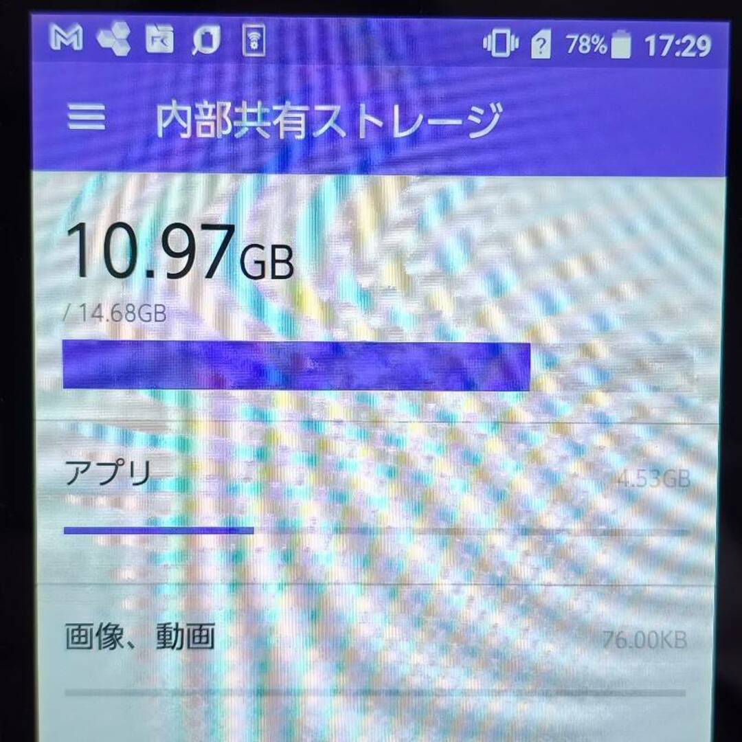 京セラ(キョウセラ)のKYOCERA 京セラ スマホ 10点セット Qua phone QX KYV42 Android ブラック au 〇判定 動作品 【ジャンク品】 12402K200 スマホ/家電/カメラのスマートフォン/携帯電話(スマートフォン本体)の商品写真