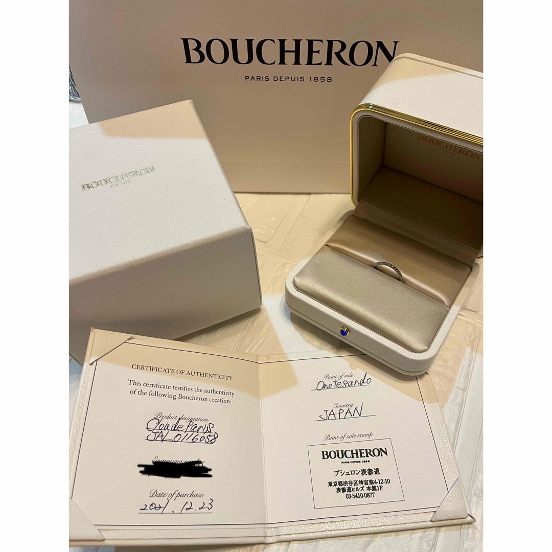 BOUCHERON(ブシュロン)のブシュロン7号atrecloudeparisキャトルクルドパリリングスモール18 メンズのアクセサリー(リング(指輪))の商品写真