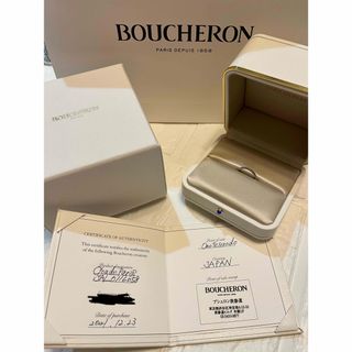 ブシュロン(BOUCHERON)のブシュロン7号atrecloudeparisキャトルクルドパリリングスモール18(リング(指輪))