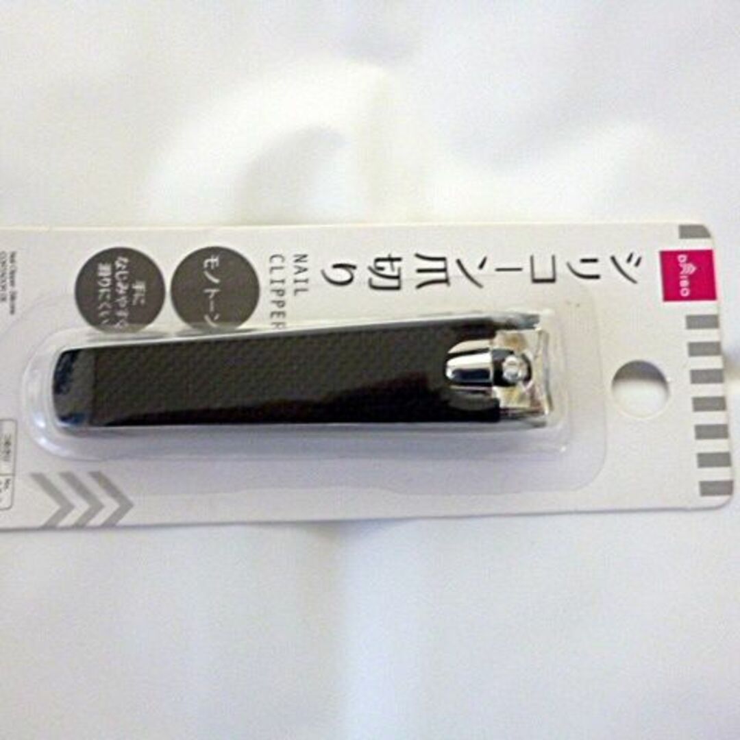 DAISO(ダイソー)の新品未開封 シリコーン爪切り ダイソー 8㎝x2㎝ キッズ/ベビー/マタニティの洗浄/衛生用品(爪切り)の商品写真