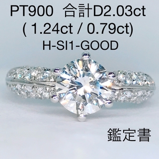 計2.03ct 大粒 パヴェダイヤモンドリング PT900 ダイヤ 1ctアップ(リング(指輪))