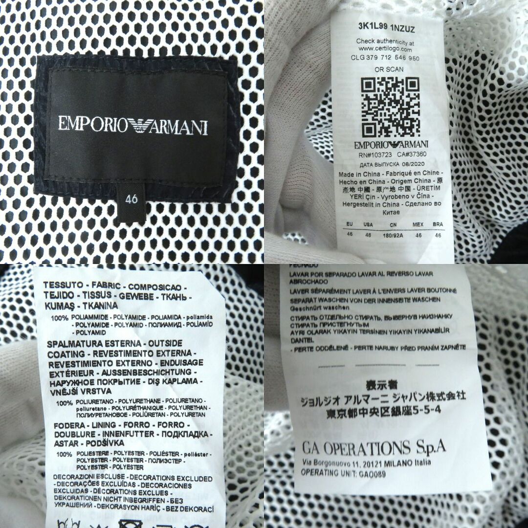 EMPORIO ARMANI - 美品△正規品 黒タグ エンポリオアルマーニ EMPORIO ARMANI - 美品△正規品 黒タグ エンポリオアルマーニ