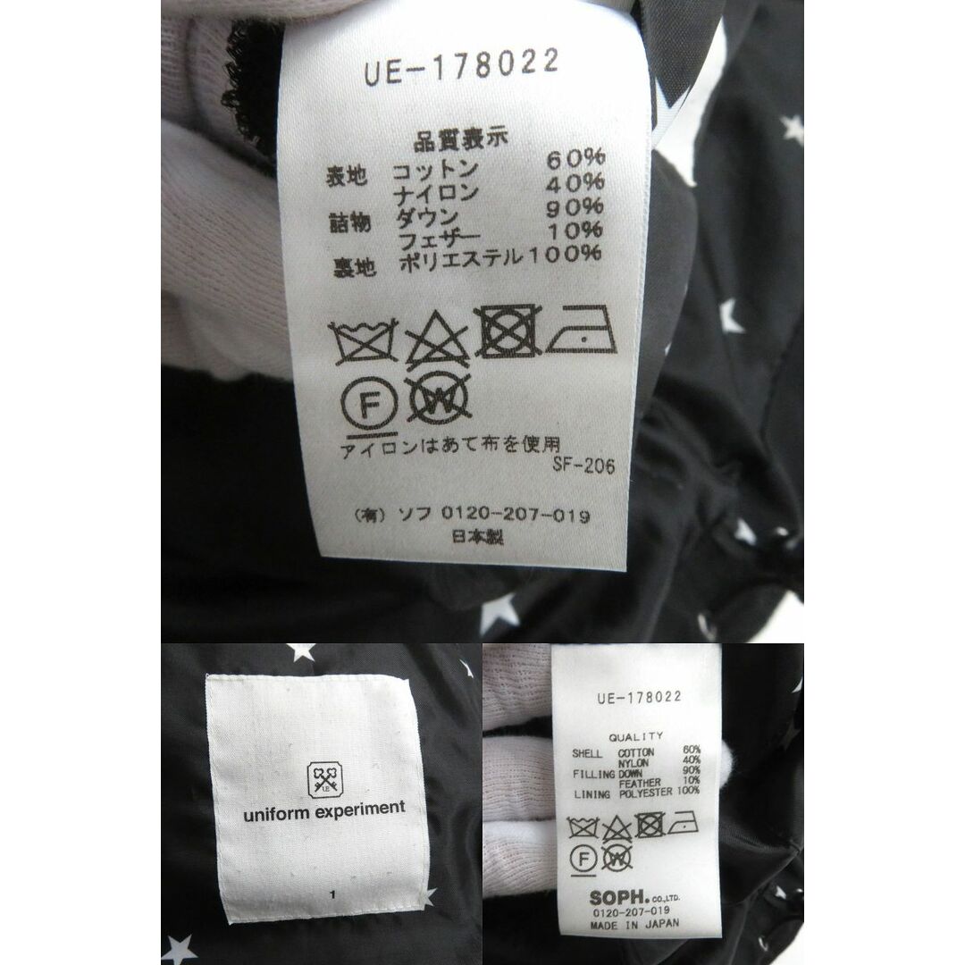 uniform experiment(ユニフォームエクスペリメント)の良品△正規品 ユニフォームエクスペリメント UE-178022 HOODED DOWN VEST 裏地星柄 フード付 ダブルジップ ダウンベスト ブラック 1 メンズ メンズのジャケット/アウター(ダウンベスト)の商品写真