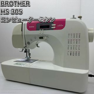 brother - ブラザー　HS 305 コンピューターミシン　CPS42 　ハンドクラフト　手芸