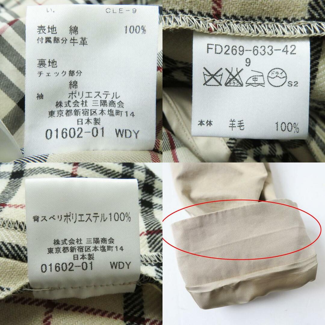 BURBERRY(バーバリー)の美品◎正規品 日本製 BURBERRY LONDON バーバリー ロンドン FD269-633-42 レディース ライナー付き シングルトレンチコート ベージュ 9 レディースのジャケット/アウター(トレンチコート)の商品写真