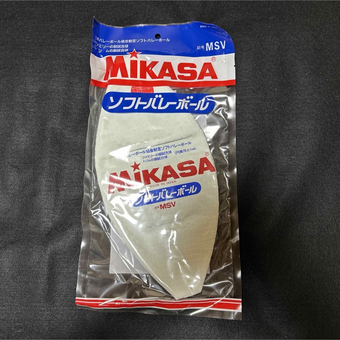 ソフトバレーボール　ミカサ　MIKASA スポーツ/アウトドアのスポーツ/アウトドア その他(バレーボール)の商品写真