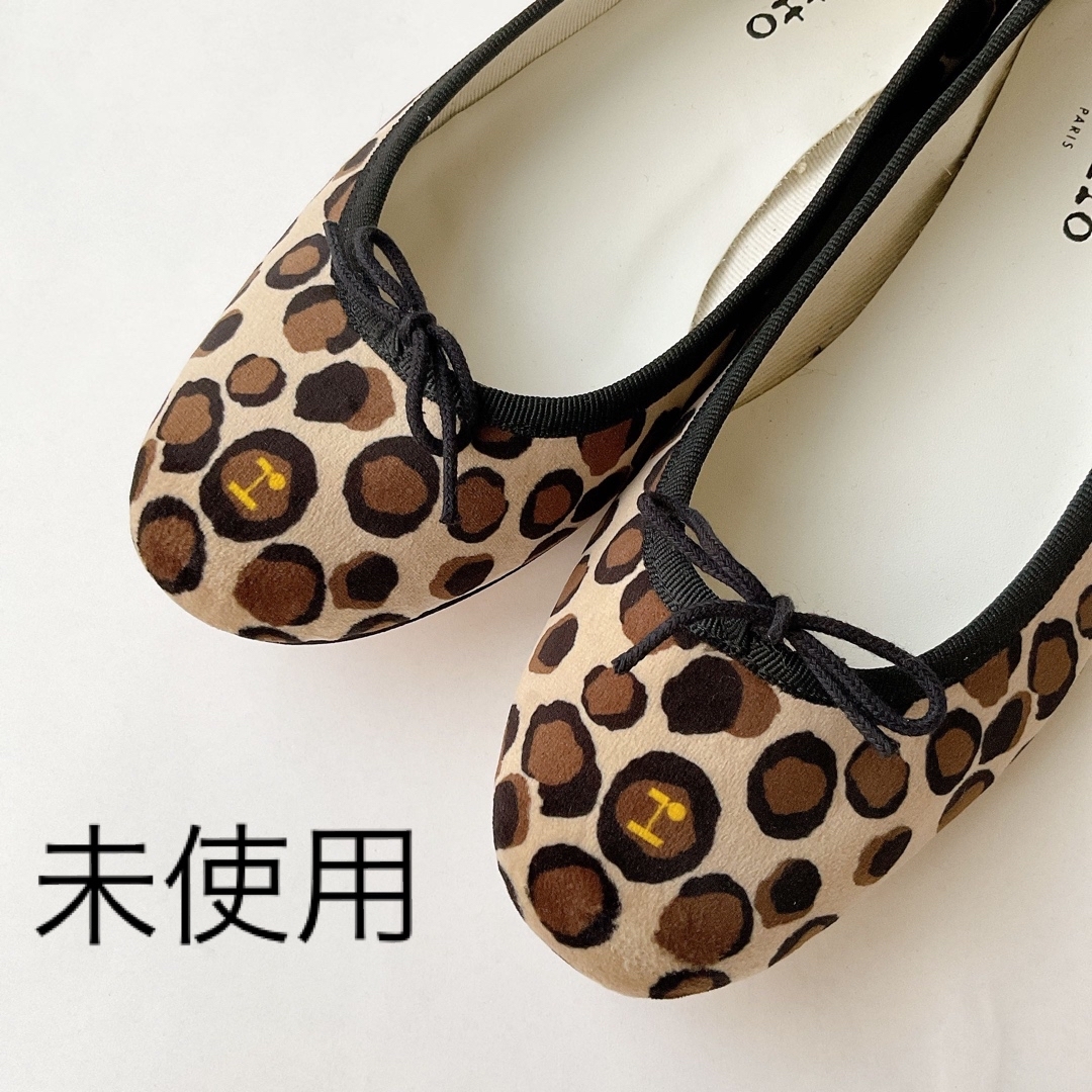 repetto(レペット)の【未使用】Repettoレペット レオパードバレエシューズ38 24cm レディースの靴/シューズ(バレエシューズ)の商品写真