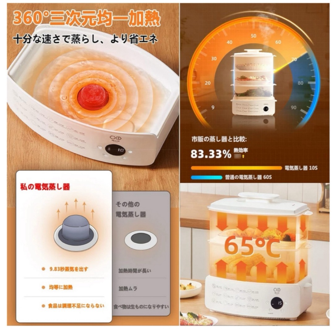 新品 未使用 スチーマー 蒸し器  インテリア/住まい/日用品のキッチン/食器(調理道具/製菓道具)の商品写真