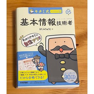 日本エステティック業協会 教科書 テキスト 10冊+例題集セットの通販