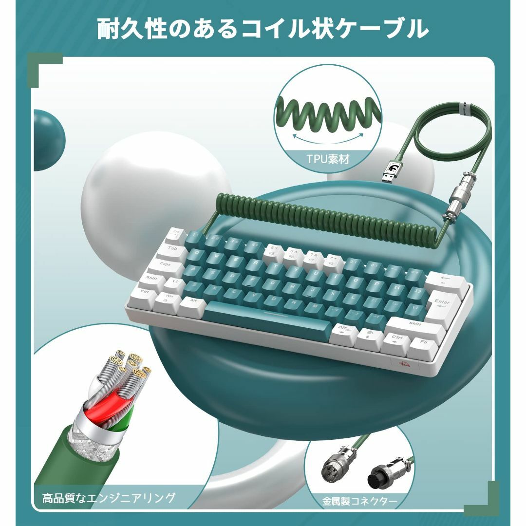 【色: グリーンホワイト（青軸）】T60 有線 60% 機械式 メカニカルキーボ スマホ/家電/カメラのPC/タブレット(PC周辺機器)の商品写真