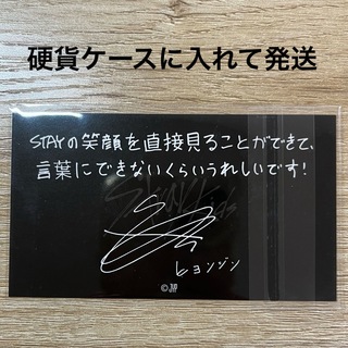 straykids ヒョンジン 5starドームツアー メッセージカード トレカ(K-POP/アジア)
