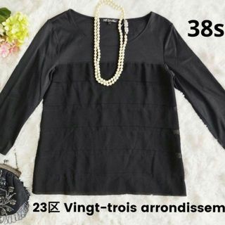 ニジュウサンク(23区)の23区 Vingt-trois　黒インナーT カットソー　38サイズ　美品　仕事(Tシャツ(長袖/七分))