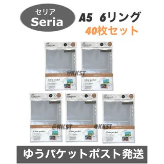 amifa A5 バインダー クリアポケット 両面2ポケット リフィル 5点 (ファイル/バインダー)