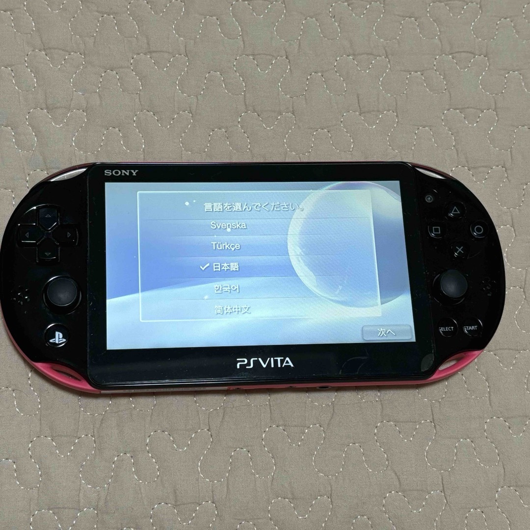 PlayStation Vita - PlayStation®Vita PCH-2000 ソフト メモリーカード