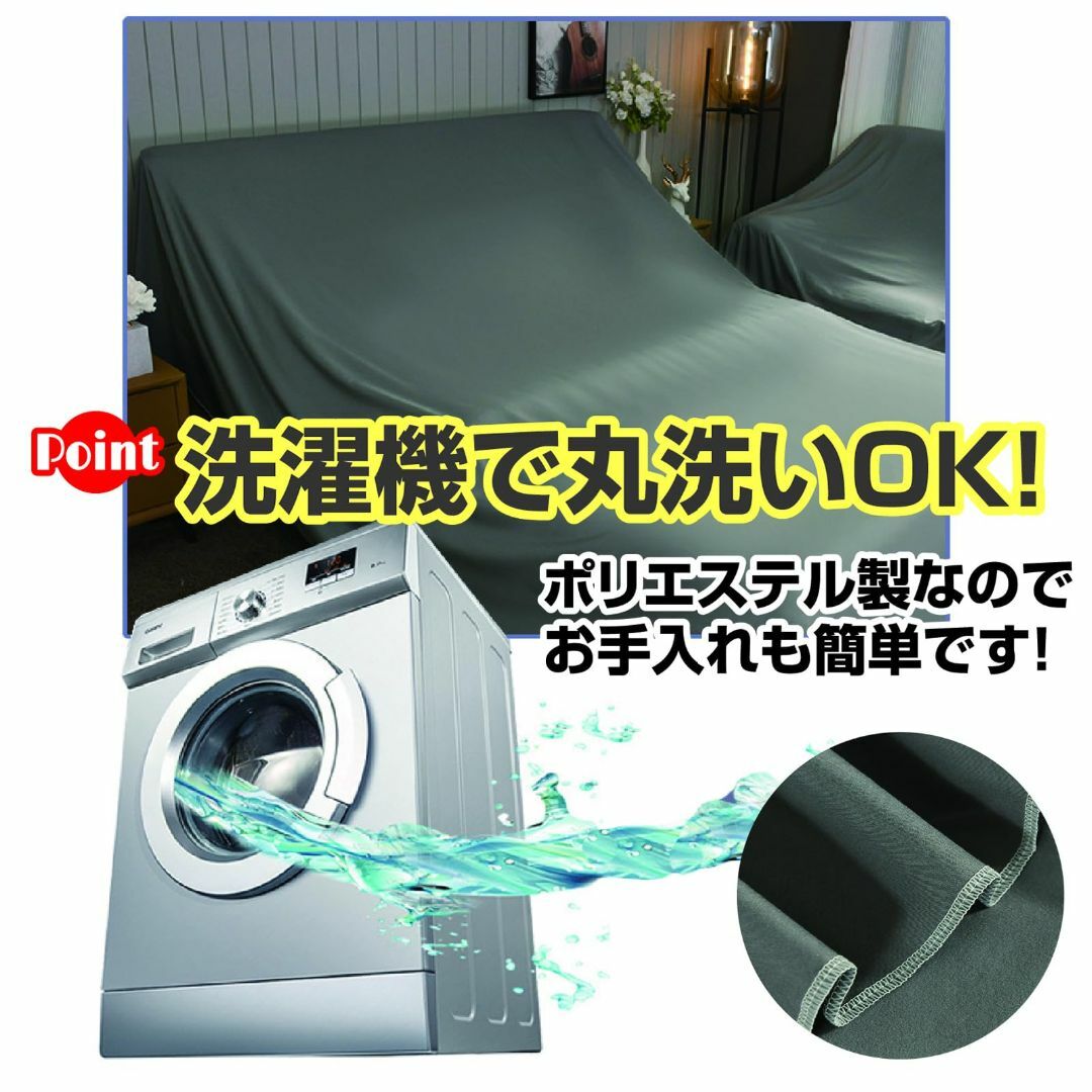 【色: ブラック】ZERONOWA マルチカバー 家具 ソファー ベッド 埃 ほ インテリア/住まい/日用品のソファ/ソファベッド(ソファカバー)の商品写真