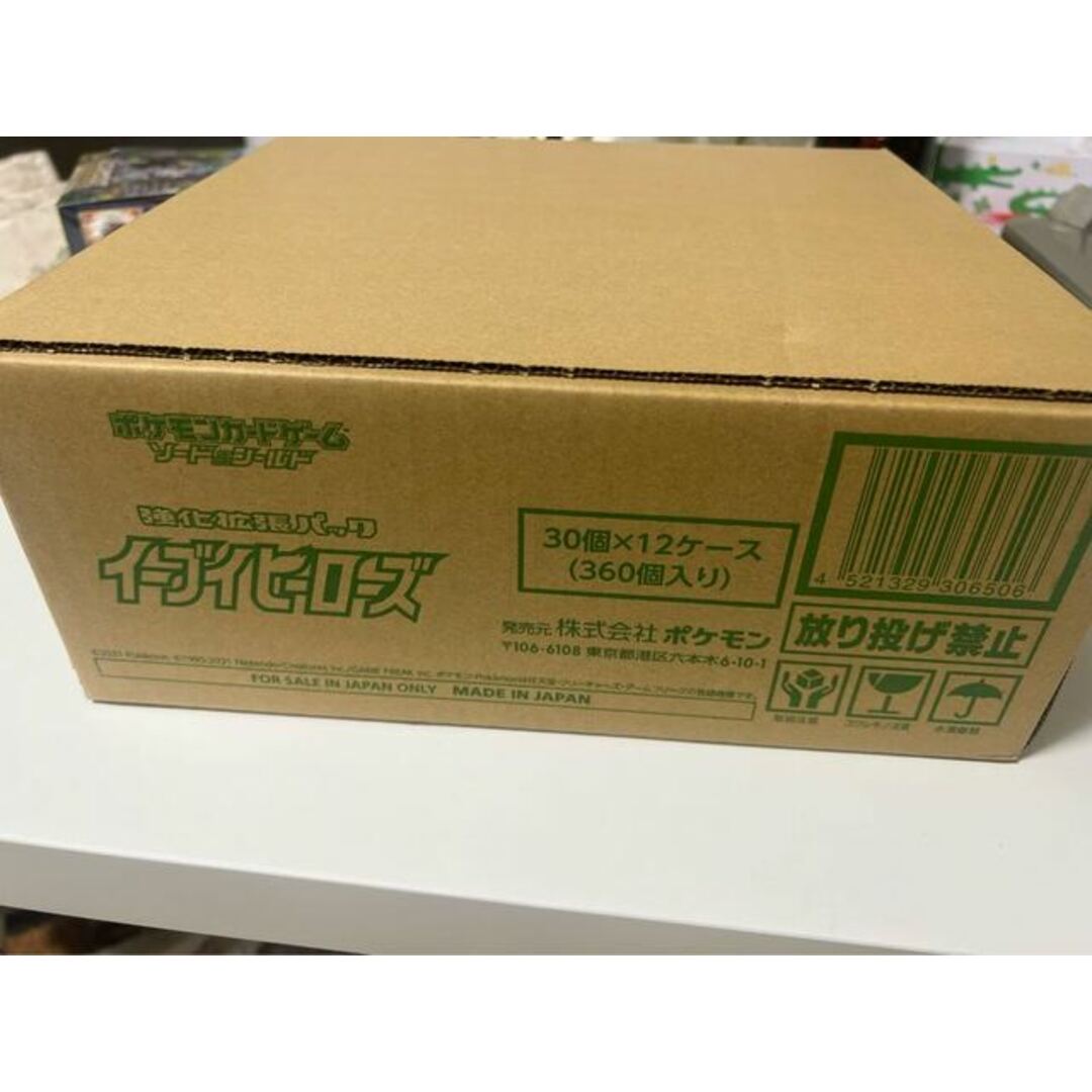 イーブイヒーローズカートン 12BOX（1カートン） | フリマアプリ ラクマ