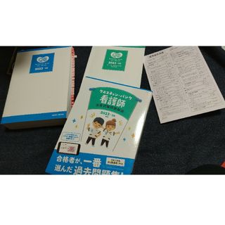 社会科科目変更対応版最新 2024年 令和6年対応版 高卒認定合格指導講座