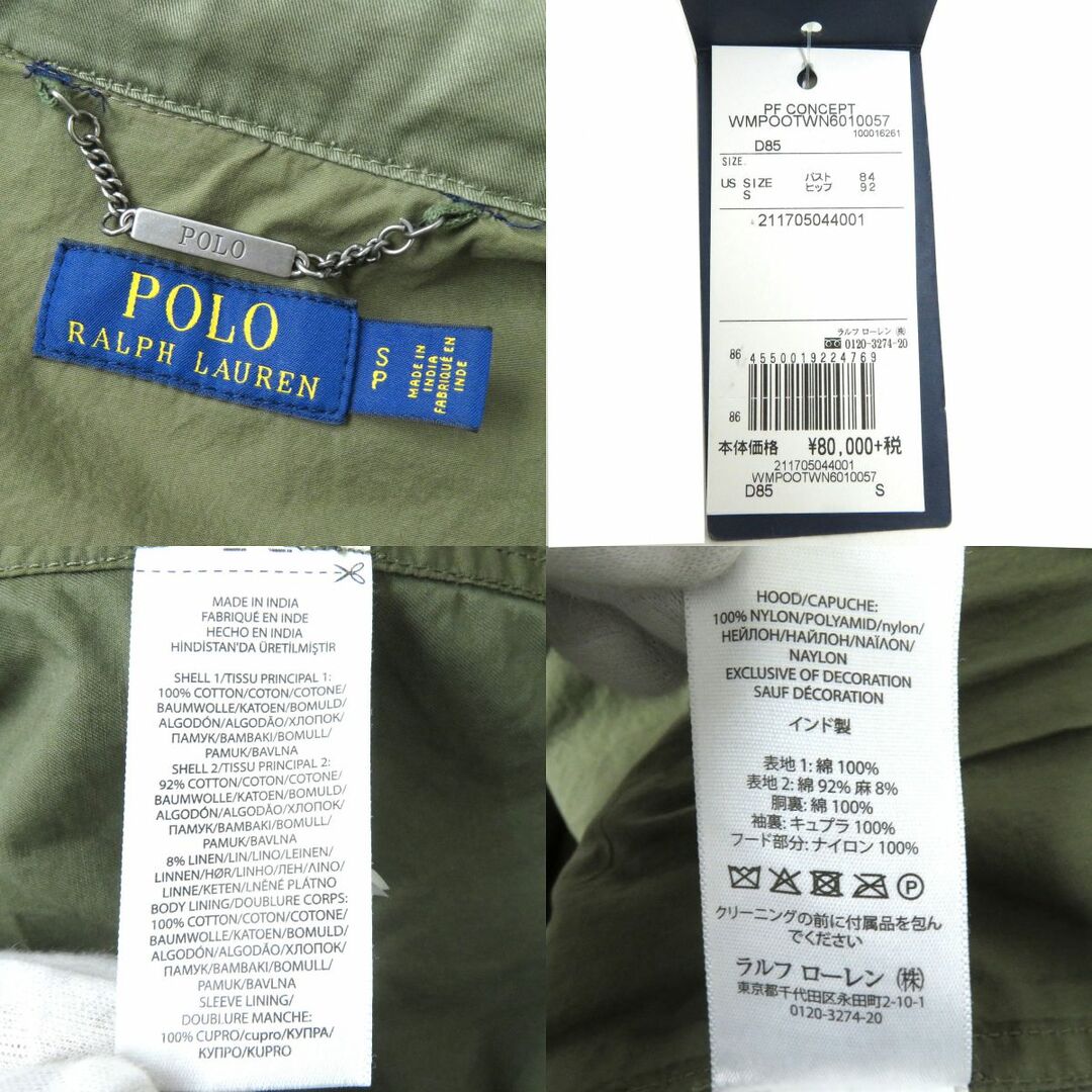 POLO（RALPH LAUREN）(ポロ)の美品△正規品 ポロラルフローレン 211705044001 レディース ミリタリー サウスウェスタン インディアン アステカ刺繍 フィールドジャケット　e10-st30316-781 レディースのジャケット/アウター(ミリタリージャケット)の商品写真