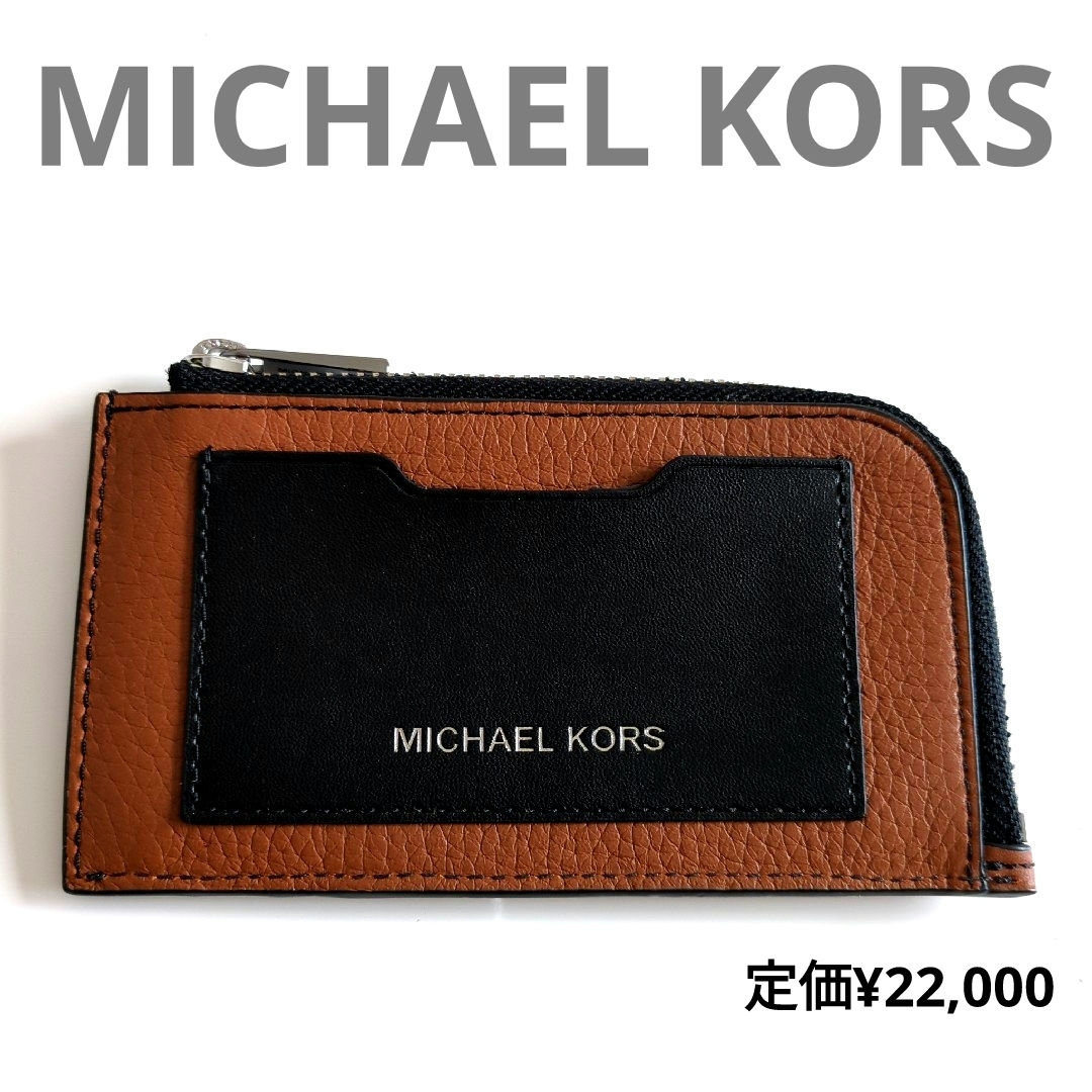 Michael Kors(マイケルコース)の大特価‼️新品　MICHAEL KORS　コインケース　カードケース　ミニ財布 メンズのファッション小物(コインケース/小銭入れ)の商品写真