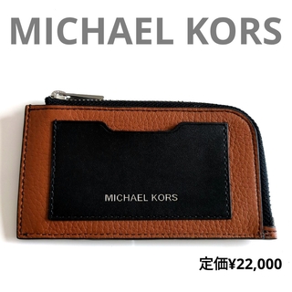 マイケルコース(Michael Kors)の大特価‼️新品　MICHAEL KORS　コインケース　カードケース　ミニ財布(コインケース/小銭入れ)
